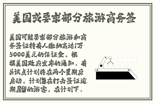 甘雨被旅行者咬出乳汁水